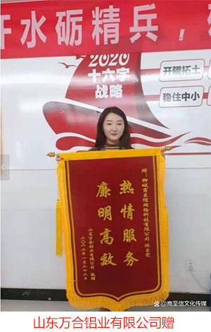 聊城百度優化師
